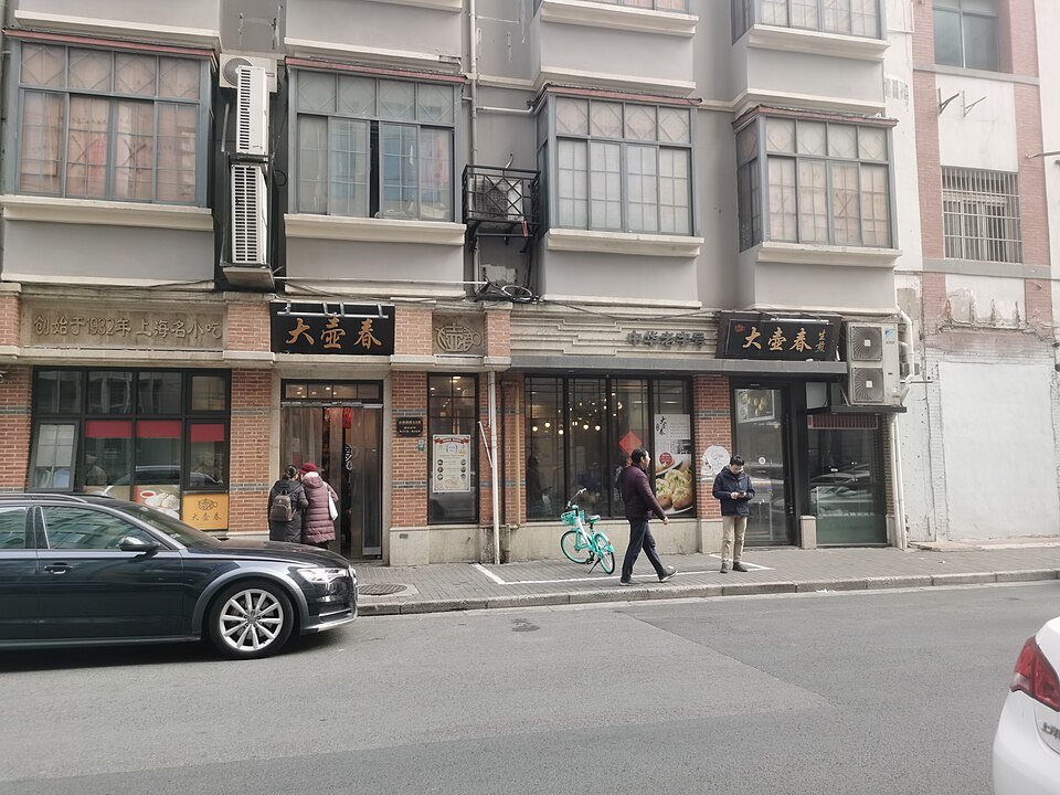 大壺春生煎