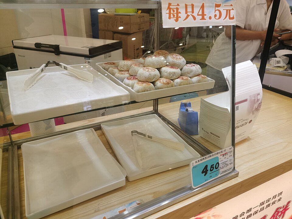 泰康鮮肉月餅